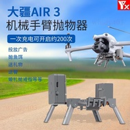 Suitable For DJI AIR 3/3S Paste Device Drop/Projector Rescue Wedding Drop Drone Accessories