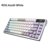 ASUS 華碩 ROG Azoth White 青軸/紅軸/茶軸/雪軸/風暴軸 白色無線電競機械鍵盤