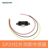 2Y0A21 Infrared Distance Measuring Sensor GP2Y0A21YK0F GP2D12 Detecting Distance 10-80cm With Line