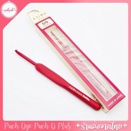 Crochet Needle tulip