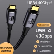 e-marker USB-C PD 100W 4K / 8K/60Hz Thunderbolt TB 3 Type-C to USB-C 40Gbps USB4 USB4.0 C2C Cable US