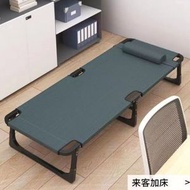 單人折疊床家用成人宿舍簡易床出租房硬板床便攜鐵床陪護床午休床（平行進口）（快遞送貨上門）