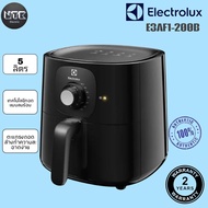 ELECTROLUX หม้อทอดไร้น้ำมัน E3AF1-200B 5ลิตร
