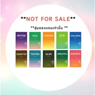 BARULAB THE CLEAN VEGAN MASK - VARIETY PACK ดูแลผิวในแต่ละวัน