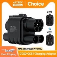 AFYEEV CCS2 to CCS1 Adapter 350A 350kW From CCS2 to CCS1 DC+AC Electric Vehicle Charger DC 1000V Fas