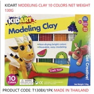 Kid Art Modeling Clay 10 Colors in PVC Tray T130BX/1PK NET WEIGHT 130G
