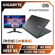 【欣巴組】【2K螢幕組】GIGABYTE G5 KF5-H3TW353SH 技嘉13代戰鬥版電競筆電+技嘉 M27Q 電競螢幕/i7-13620H/RTX4060 8G/16GB DDR5/512G PCIe/15.6吋 FHD 144Hz/W11/15色炫彩背光鍵盤【筆電高興價】