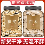 Citrus White Technology Soup Jishi 15g White Technology 6g White Technology Tea Citrus Technology So