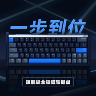IQUNIX EZ60 EZ63 Flagship Esports Magnetic Switch Gaming Keyboard Aluminum Alloy CNC Shell 8K HZ Pol