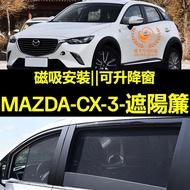 MAZDA CX3 Sunshade CX3 Window Screen Mesh Magnetic CX3 Car Curtain Anti-Mosquito Special