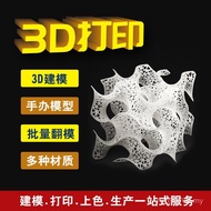 3d Model Red Wax Transparent Parts Service Industrial Grade Resin Hand Board White Wax Modeling Anim