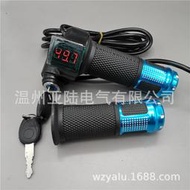 現貨秒發藍色 12V-99V通用電壓顯示調速轉把自行車改裝電動車配件調速器