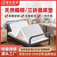 Cross-Border Palm Mat Three-Folding Hard Mat 1.8m Mattress Coconut Palm Simmonsmi Dormitory Dormitor