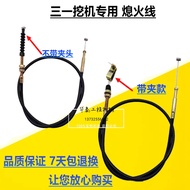 B. b.Low Price Seckill 31 Excavator Accessories SY65/75/135/205/215/235-8-9 Flameout Motor Pull Wire