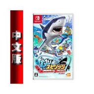 NS Switch《王牌釣手》中文版【GAME休閒館】二手 / 中古