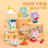 People Collection Compatible Lego Lucky Cat Fortune Cartoon Animal Particle Building Blocks Educatio