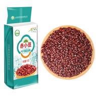 Removing Dampness 500g Red Beans Promotes Diuresis Reduces Swelling Strengthens Spleen