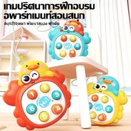 Mini Palm Gofer Press Fun Early Childhood Puzzle Boys Girls Finger Toys