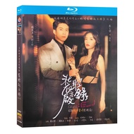 Blu-ray Disc Chinese Drama Fake it till you make it (2023) 2BD G002