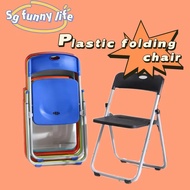 SG STOCK😀-Plastic Folding Chair / Dining Chair / Foldable Chair / Study Chair / Space Saving Foldable Chair Study Chair