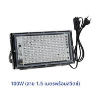 ไฟสปอร์ตไลท์ LED UV 50W 100W แสงยูวีสำหรับเวที ไฟแบล็คไลท์ LED กันน้ำ สำหรับงานดิสโก้ ปาร์ตี้ ไฟแบ็ค