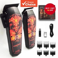 MadeShow D2 Professional Men's Hair Cutting Set M10 Hair Clipper and M11 Trimmer Upgrade