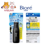 Men's Biore Z Smooth and comfortable gel Soap scent 90ml Thighs ・ Chest ・ Just apply around neck to 