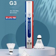 ลูกแบดมินตัน LING-MEI G3 Cloud Guizhou Sichuan Tibet Shaanxi Gansu Ningxia Qinghai Xinjiang Feathers