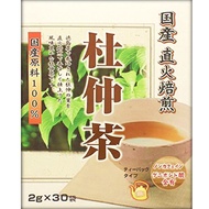 國產直火杜仲茶 2g x 30袋