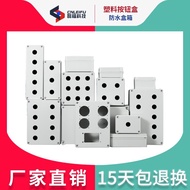 Waterproof Button Box Switch Control Box12345678910Start Single Hole Emergency Stop Waterproof Box O