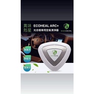 Ecoheal 🌳 ARC+FOR CAR 车用款
