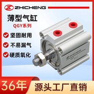Daquan Thin Pneumatic Components QGY High-Quality Cylinder Series Pneumatic Cylinder Small Zhicheng 