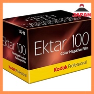 KODAK EKTAR 100 36 EXP 603 1330.