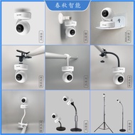 Tapo tplink Camera Dock Universal MIPC-451 Bracket TL-IPC42C/43AN Top Hanging Separate Bracket No Ca