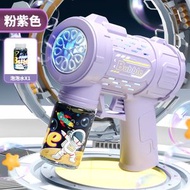 全城熱賣 - 爆款婚禮泡泡機全自動手持加特林天使泡泡棒泡泡槍戶外結婚玩具10孔火箭筒泡泡槍（紫色—袋裝）帶燈光+1瓶泡泡水