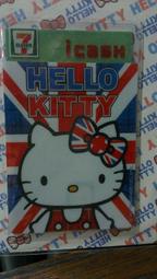 7-11 HELLO KITTY英倫風icash 限量/英國國旗kitty版/kitty悠遊卡