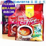 ??越夫人咖啡炭燒大袋裝越南三合一速溶咖啡甜味貓屎味奶香特濃原味
