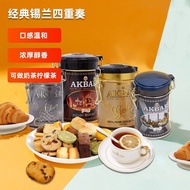 AKBAR AKBAR AKBAR Sri Lanka Imported Exquisite Series Earl Grey Silver Label Gold Label British Brea