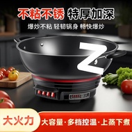 periuk kukus periuk nasi mini Electric Wok Thickened Non-Stick Pan Multifunctional Household Integra