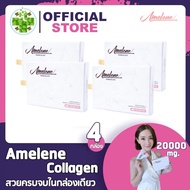 (4 กล่อง)Amelene Collagen Tri-peptides อมีลีน คอลลาเจน [10 ซอง] แพคเกจใหม่ คอลลาเจนคุณภาพผลิตจากปลาแซลมอนจากญี่ปุ่น แท้ 100% ขาวละออ calla 500 plus ผิวขาวใส  amado อมาโด้ คอลลาเจน Colligi คอลลิจิ Collahealth bella colla เบลล่า คอลลา คอลลาเจน Mana Collagen