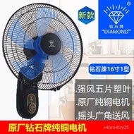 QY*Diamond Brand Household Business Remote Control Wall Fan16Inch Industrial Wall-Mounted18Inch Electric Fan Restaurant