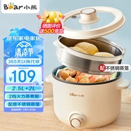 Bear（Bear）Electric caldron Instant Noodle Hot Pot Dormitory Small Electric Cooker Multifunctional Multi-Purpose Electr00