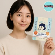 June 7 Keana Nadeshiko Rice Masks Japanese Mask 10 Sheets