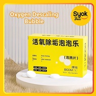 [SYOK] Bubble Oxygen Descaling Effervescent Tablets Tea Scale Remover Clean to Food Grade Tea Stains