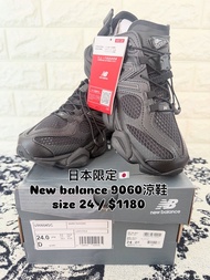 日本限定🇯🇵New Balance 9060涼鞋