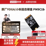 Lenovo Original Factory Solid State Drive SSD YOGA Shin-Chan Notebook Hard Drive Upgrade pm9C1b 1T 2