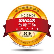 SANLUX三洋13KG DD變頻洗衣機 SW-13DVGS 另有SW-15DVG SW-15DVGS SW-15DU1