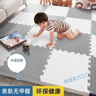Shock-resistant Mat Baby Crawling Mat Shock-Absorbing Children Crawling Mat Foam Thickened Sound Ins