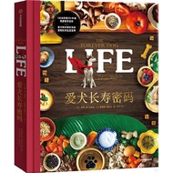 Love Dog Longevity Code (Simplified Book) (Boxed)/Rodney Hobbit < CITIC Publishing House > [Sanmin O