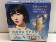 包郵Anessa 極防水美肌uv 乳液 SPF50+ PA++++ 12ml